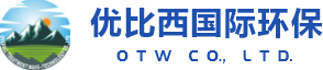 优比西国际环保